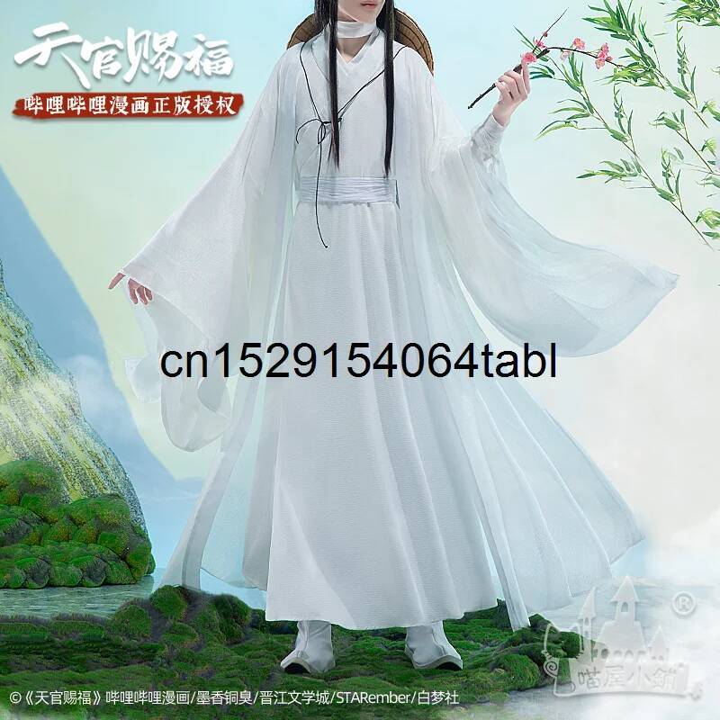 Anime Cosplay Ladies - Tian Lian Cosplay Xie Kostümü Guan