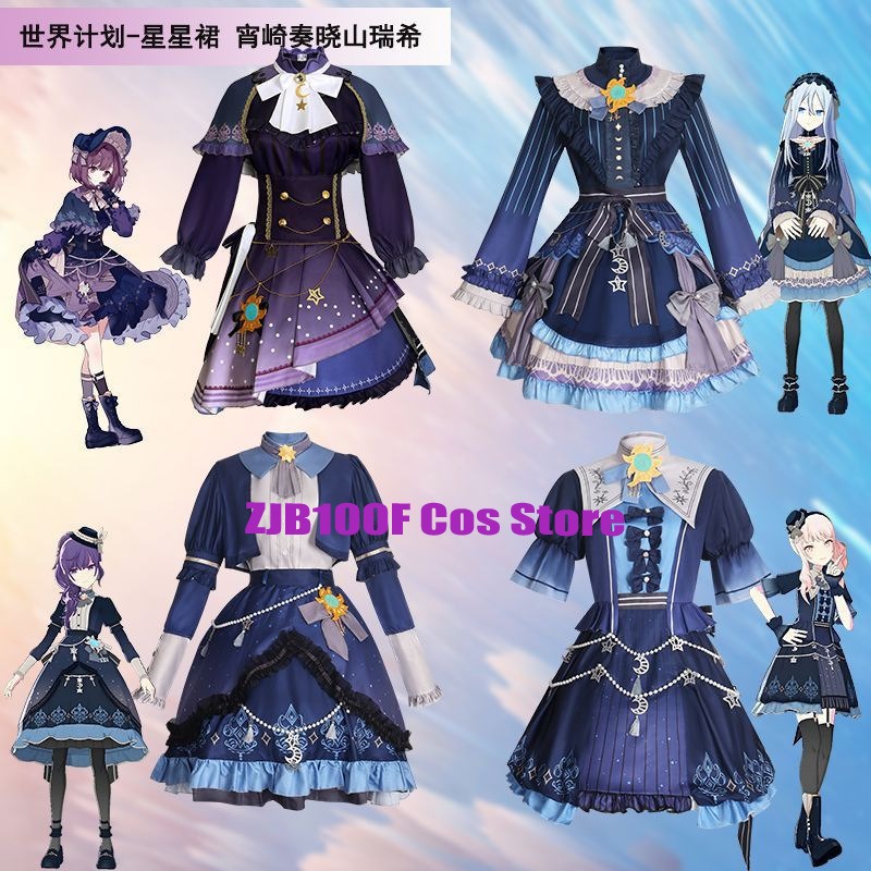 Anime Cosplay Ladies - 2025 PJSK Yıldız Renkli Elbise Akiyama