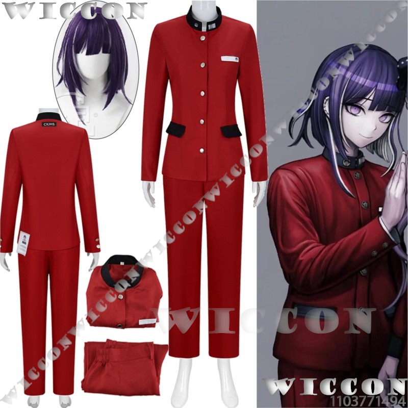 Anime Cosplay Red - Tsukumo Ima Yüz Oyun Cosplay Hattı