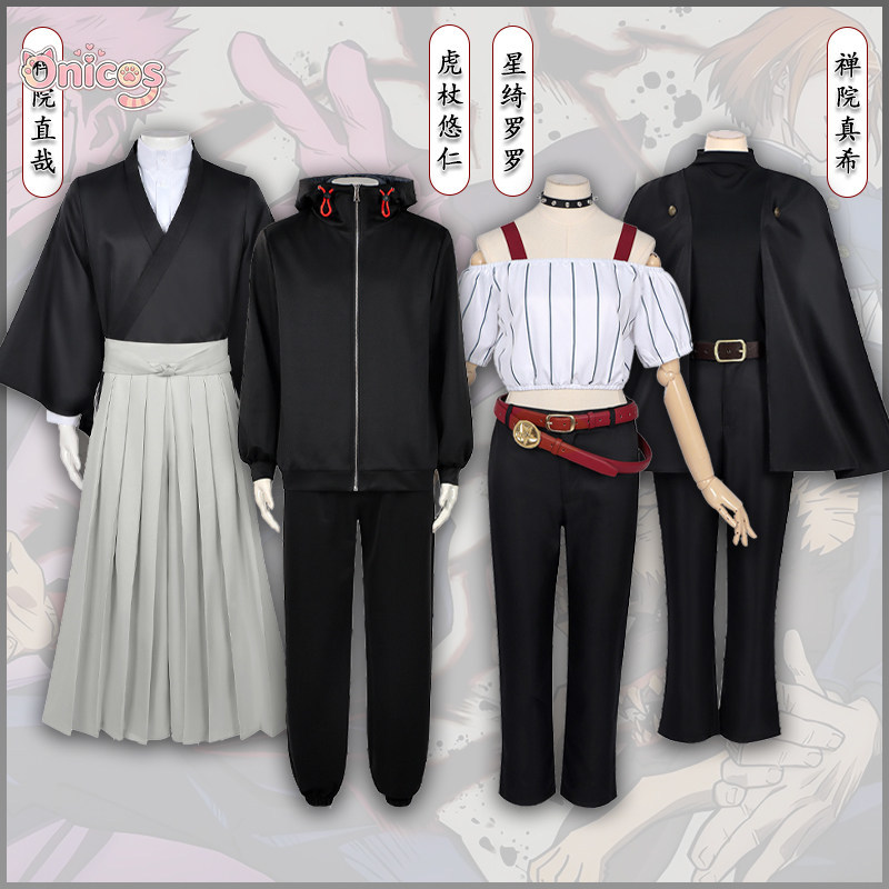 Anime Cosplay Jujutsu Kaisen - Jujutsu Kaisen Cosplay Kostümü Yuji Itadori