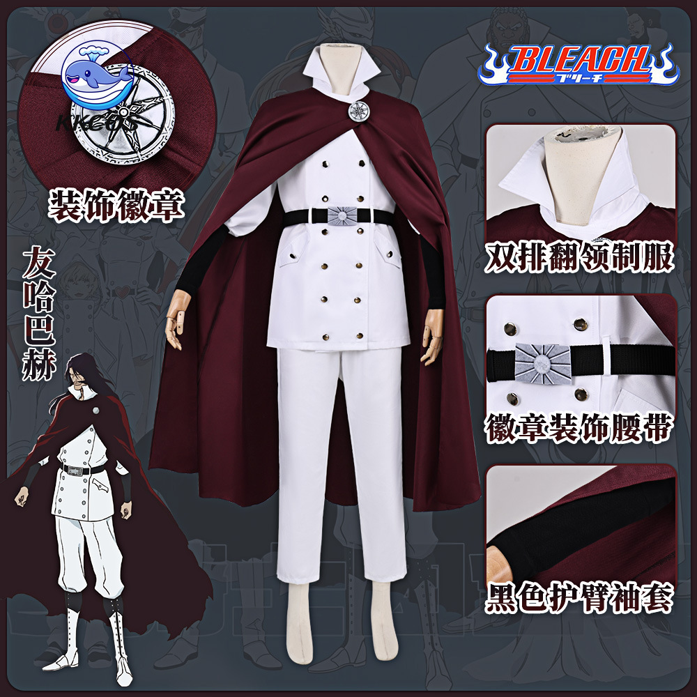 Anime Cosplay Red - KKCos BLEACH Yhwach Cosplay Kostüm Wandenreich