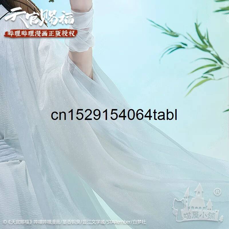 Tian Lian Cosplay Xie Kostümü  - Anime Cosplay Ladies incelemesi ve fiyatı