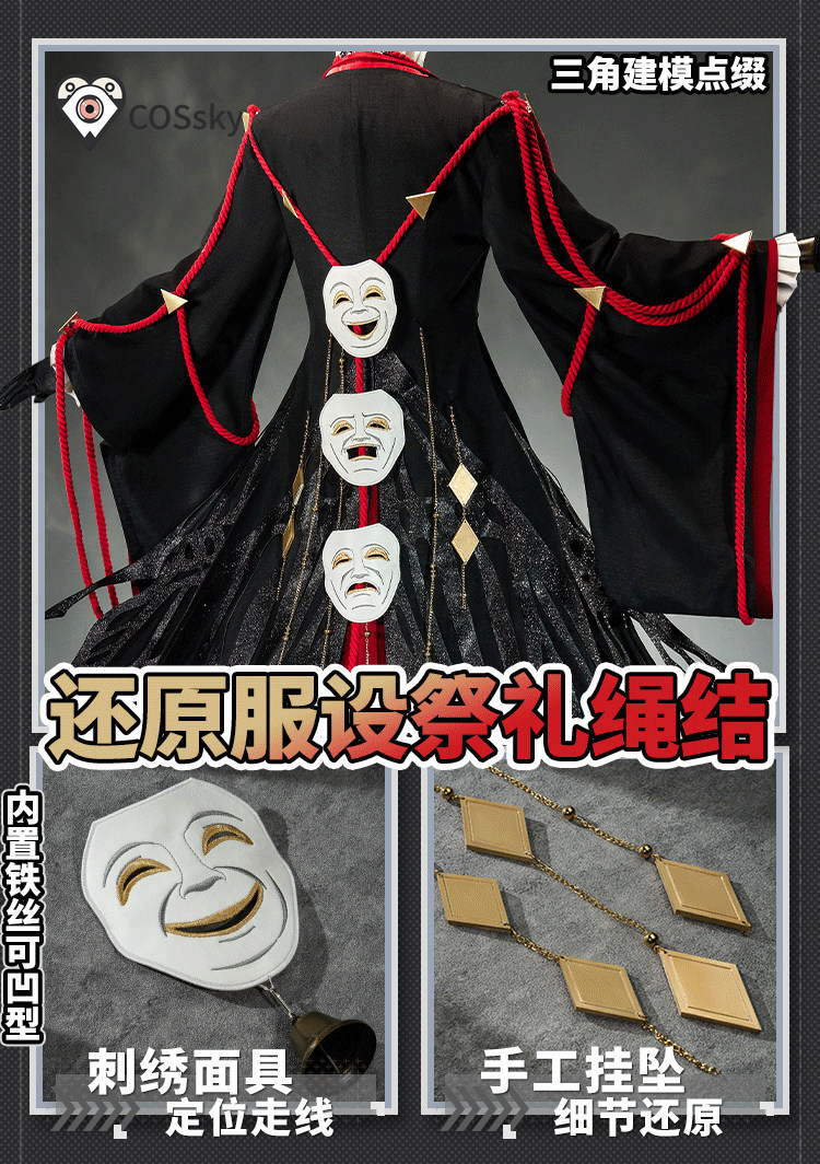 Arknights Tragodia Cosplay Kos - Anime Cosplay Mask incelemesi ve fiyatı