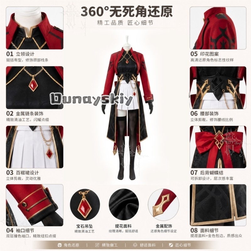 KS*22Honkai Star Rail X Fate T - Anime Cosplay Ladies incelemesi ve fiyatı