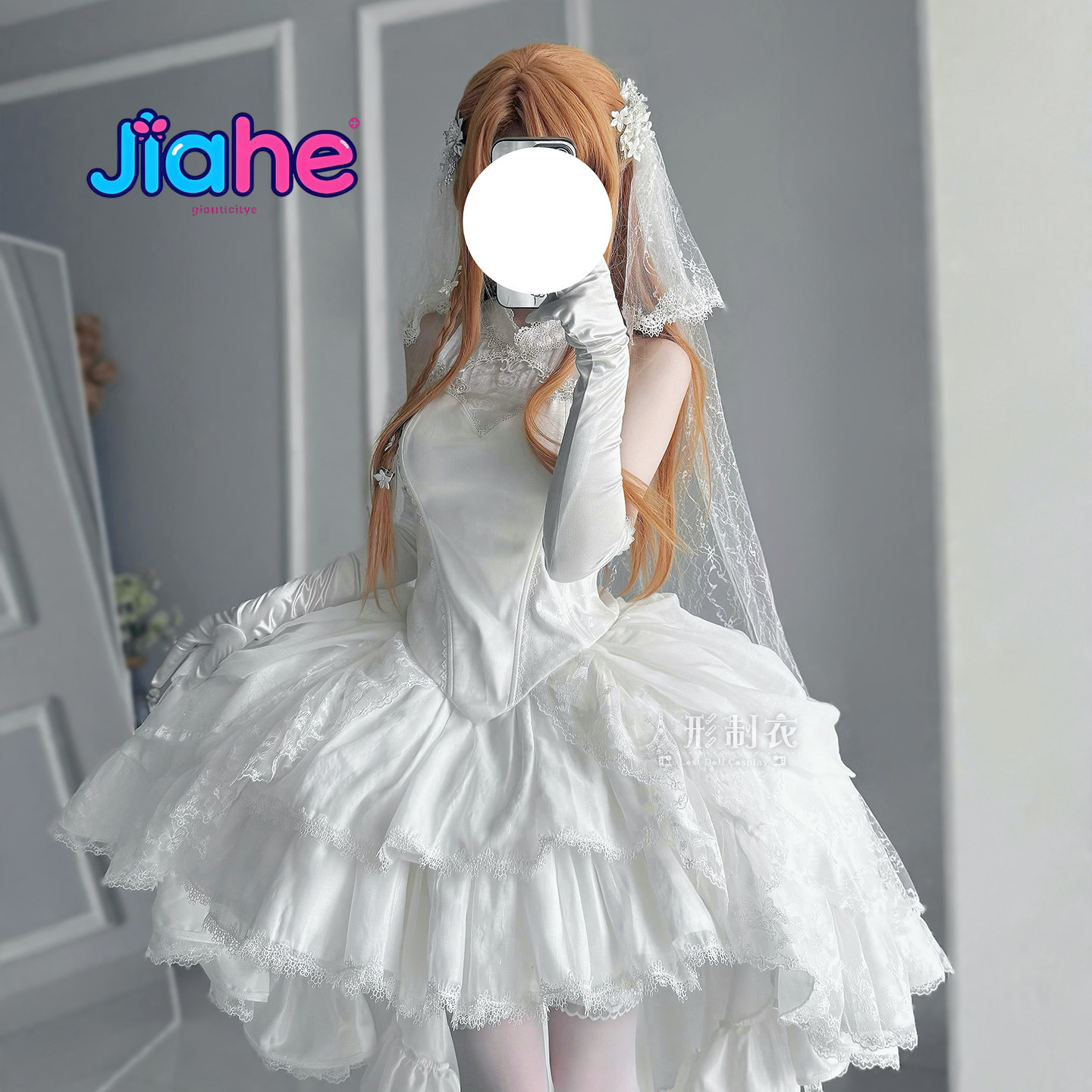 Yuuki Asuna Sword Art Online C - Anime Cosplay Ladies incelemesi ve fiyatı