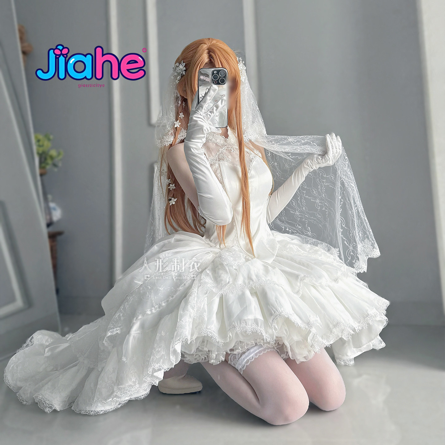 Yuuki Asuna Sword Art Online C - Anime Cosplay Ladies incelemesi ve fiyatı