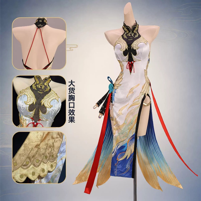 Wuthering Waves Suisui Cosplay - Anime Cosplay Characters incelemesi ve fiyatı