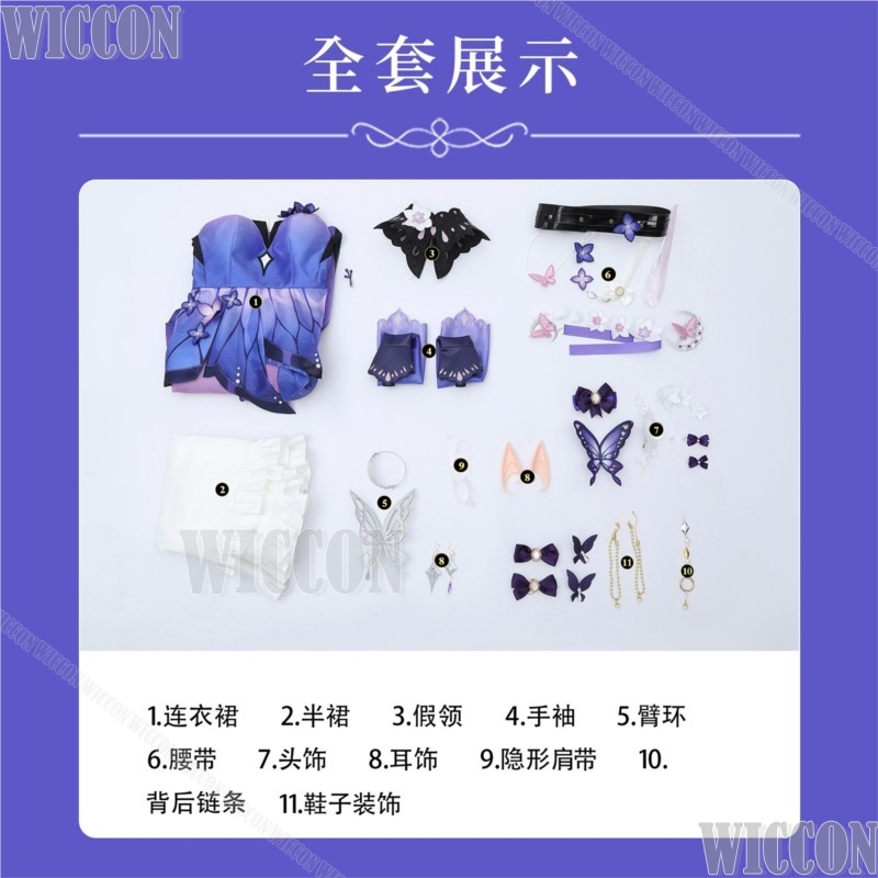 Castorice Cosplay Oyunu Honkai - Anime Cosplay Plus Size incelemesi ve fiyatı
