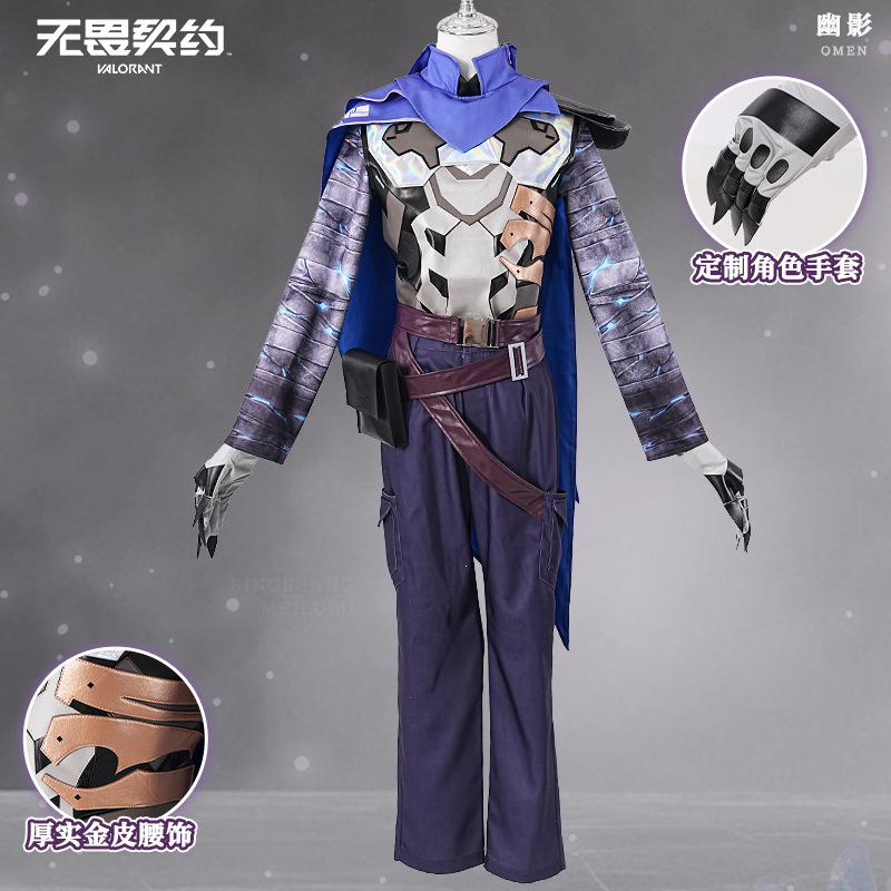 Oyun VALORANT Omen Cosplay Kos - Anime Cosplay Mask incelemesi ve fiyatı
