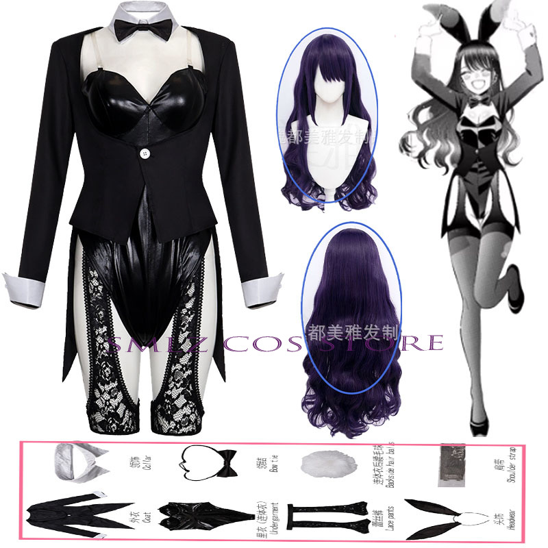 Sezon 2 Kitagawa Marin Cosplay - Anime Cosplay Marin incelemesi ve fiyatı