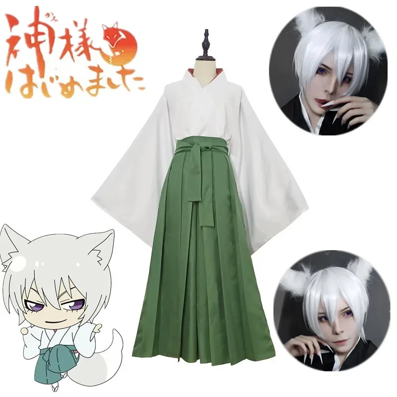 Kamisama öpücük hajimemachita  - Anime Cosplay Kiss incelemesi ve fiyatı