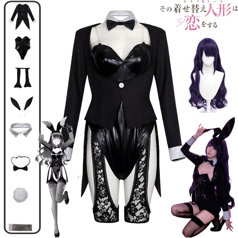 My Dress-Up Darling Cosplay Ko - Anime Cosplay Marin incelemesi ve fiyatı