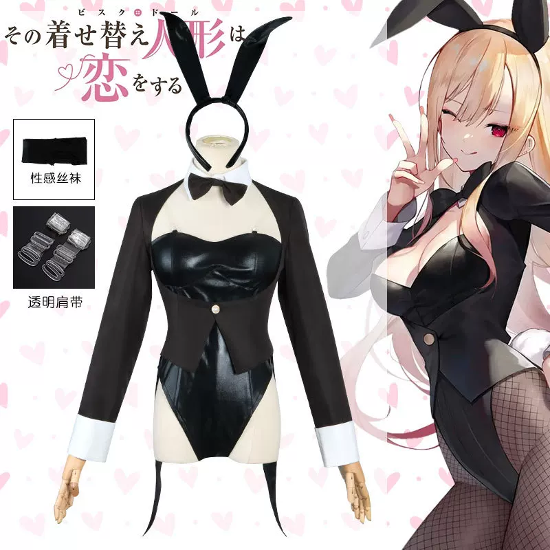 My Dress-Up Darling Cosplay Ko - Anime Cosplay Marin incelemesi ve fiyatı