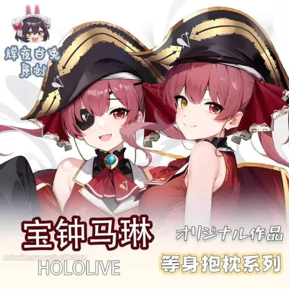 Oyun Anime Hololive Vtuber Hou - Anime Cosplay Marin incelemesi ve fiyatı
