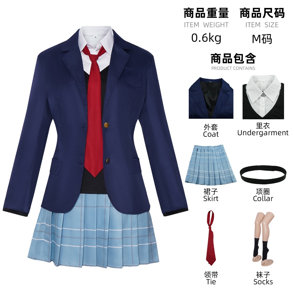 Kitagawa Marin Gojo Wakana Cos - Anime Cosplay Marin incelemesi ve fiyatı