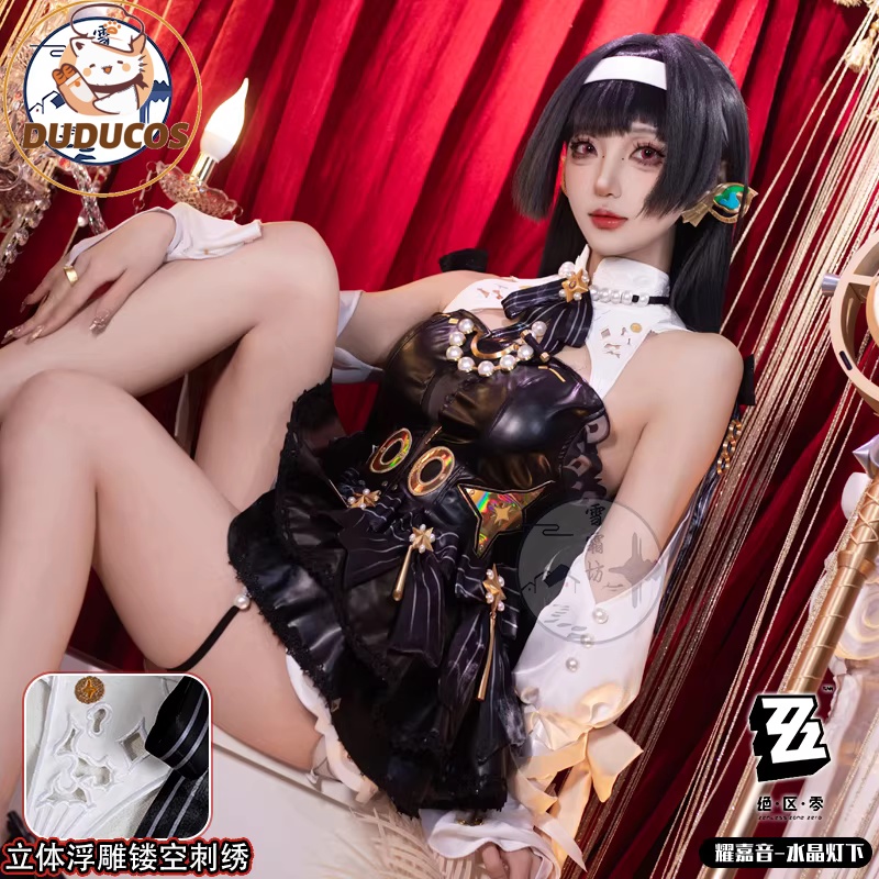 Astra Yao Cosplay Kostüm Oyunu - Anime Cosplay Plus Size incelemesi ve fiyatı