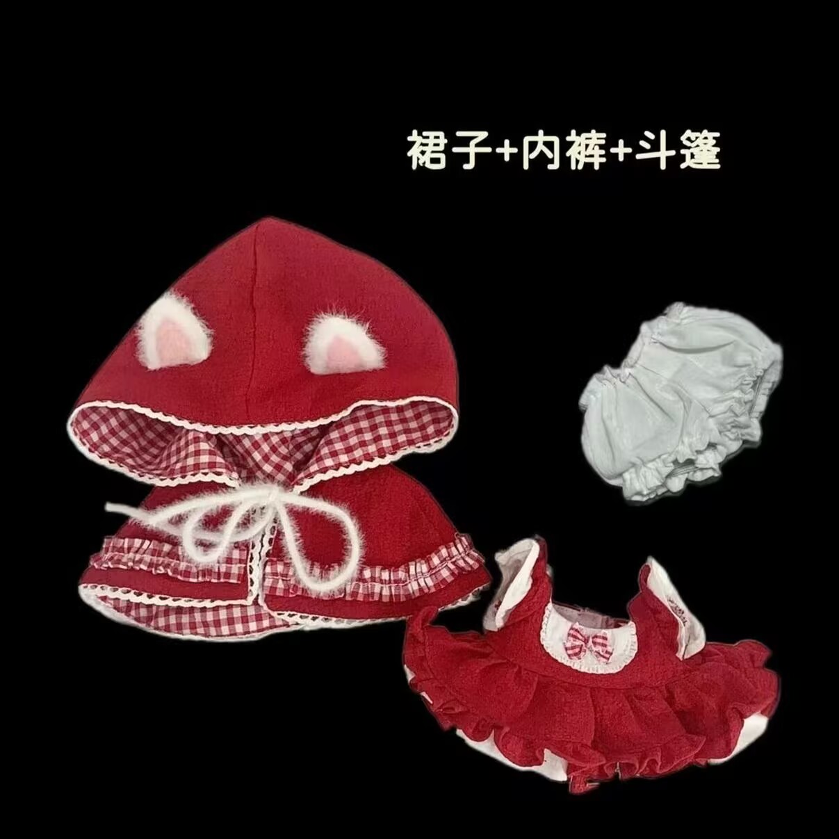 20cm bebek kıyafetleri, 20cm p - Anime Cosplay Red incelemesi ve fiyatı