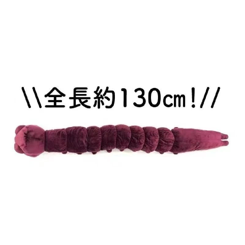 Anime Jujutsu Kaisen Peluş Oyu - Anime Cosplay Jujutsu Kaisen incelemesi ve fiyatı