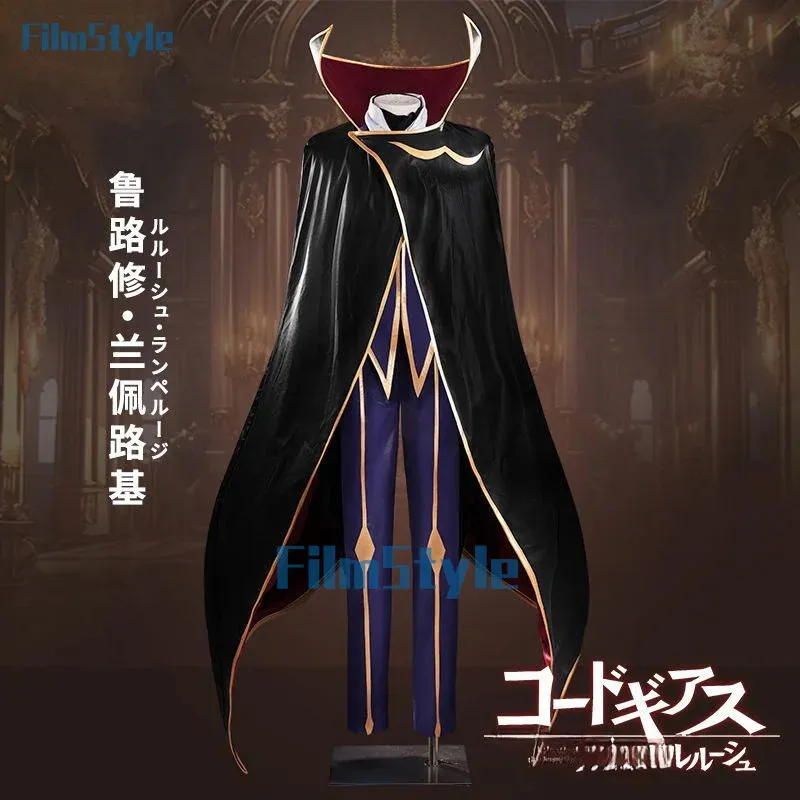 Lelouch of the Rebellion ZERO  - Anime Cosplay Mask incelemesi ve fiyatı