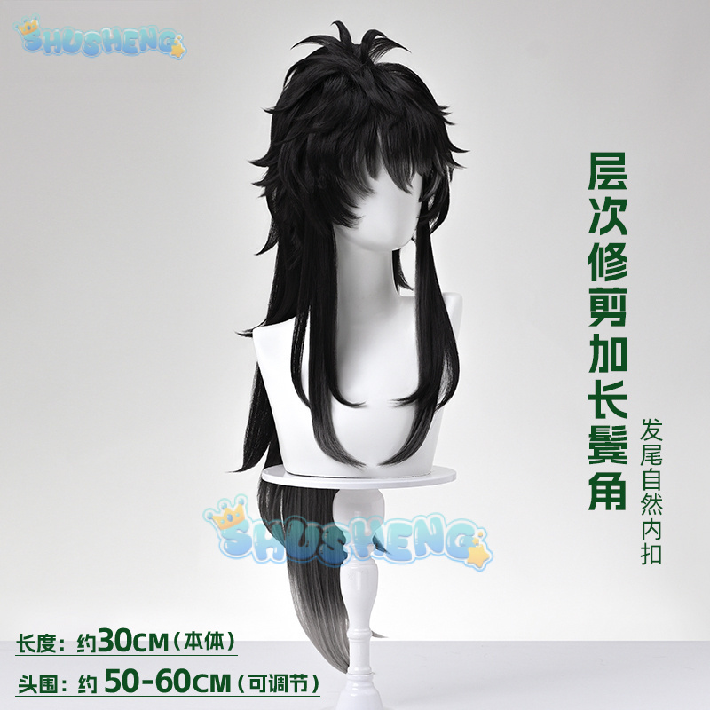 Uğultulu Dalgalar QIUYUAN Cosp - Anime Cosplay Characters incelemesi ve fiyatı