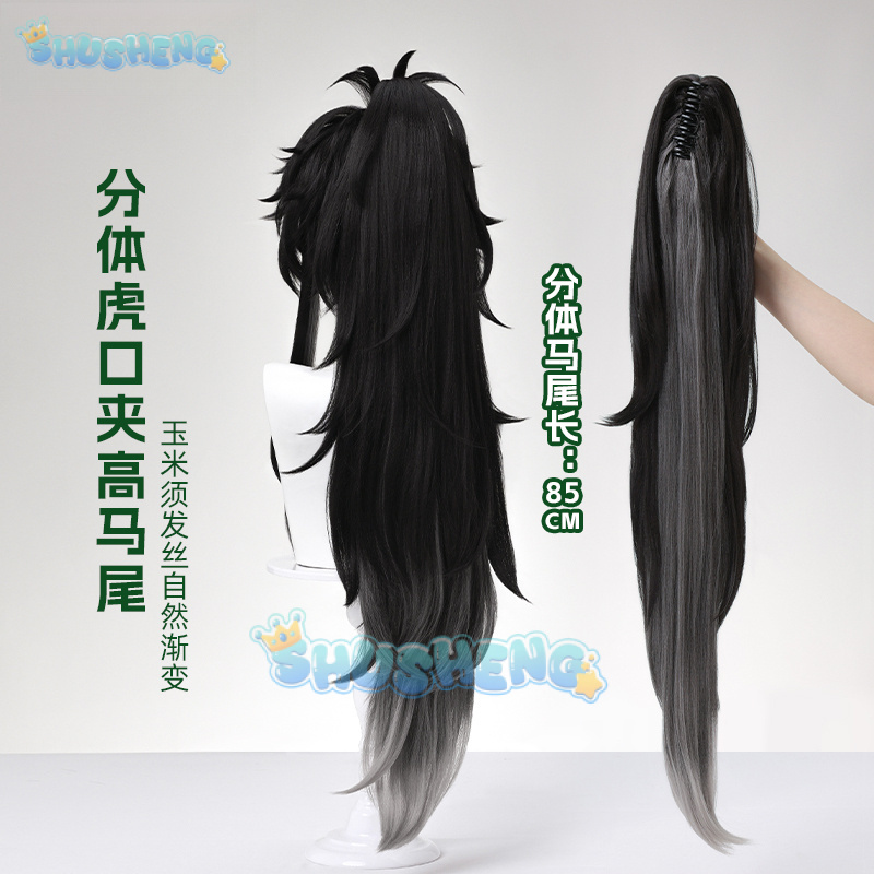 Uğultulu Dalgalar QIUYUAN Cosp - Anime Cosplay Characters incelemesi ve fiyatı