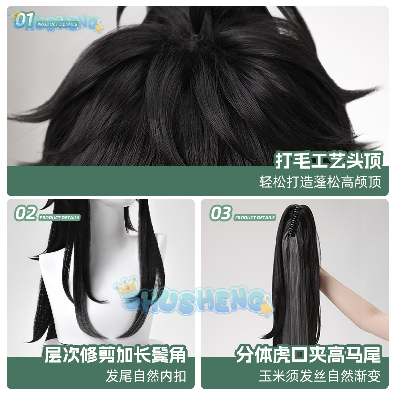 Uğultulu Dalgalar QIUYUAN Cosp - Anime Cosplay Characters incelemesi ve fiyatı