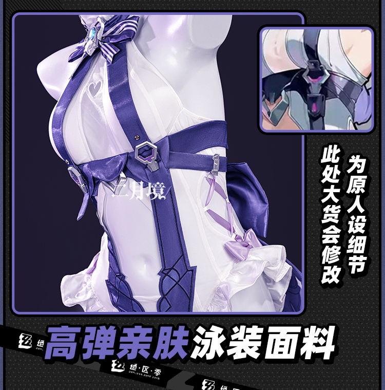 2026 Mayo Başlığı Deri Kıyafet - Anime Cosplay Ladies incelemesi ve fiyatı